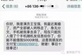 宜章讨债公司如何把握上门催款的时机